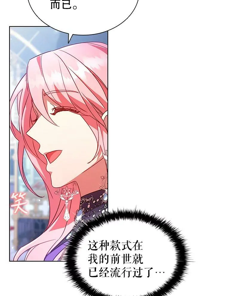 25.销售策略 第26页
