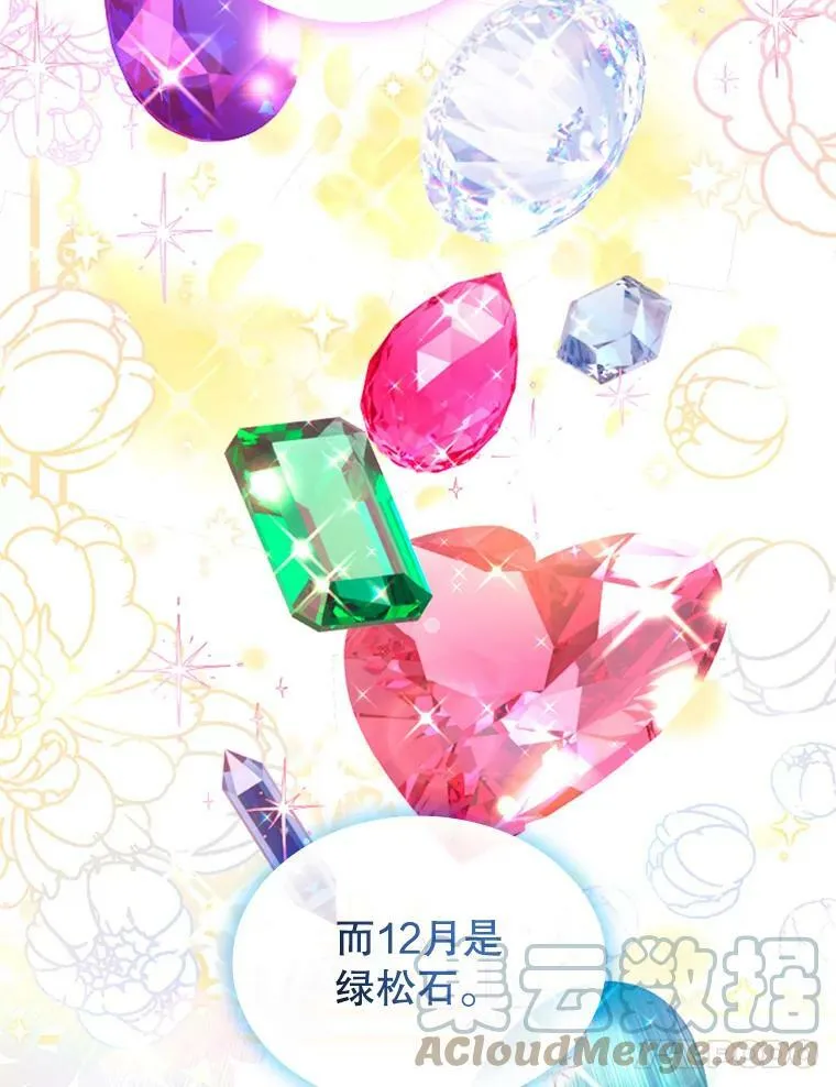25.销售策略 第34页
