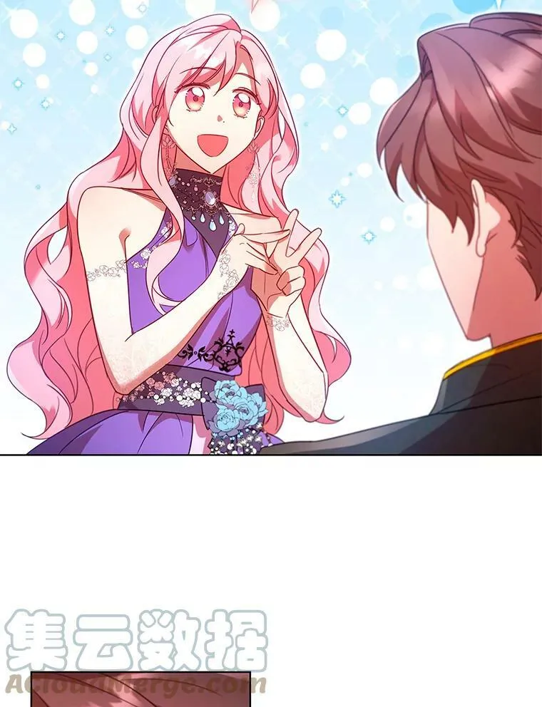 25.销售策略 第52页