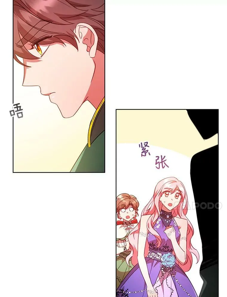 25.销售策略 第53页