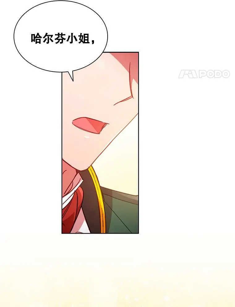 25.销售策略 第60页
