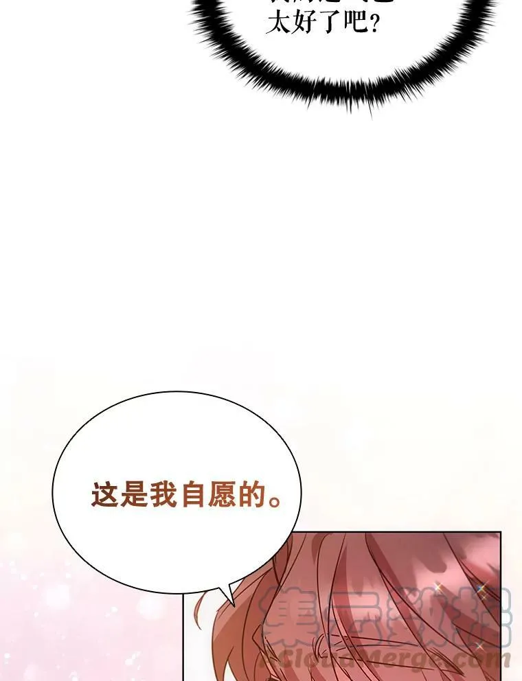 25.销售策略 第67页
