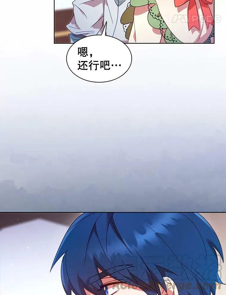 25.销售策略 第70页