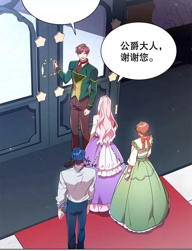 25.销售策略 第74页