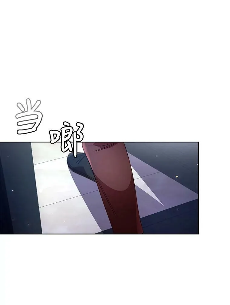 25.销售策略 第75页