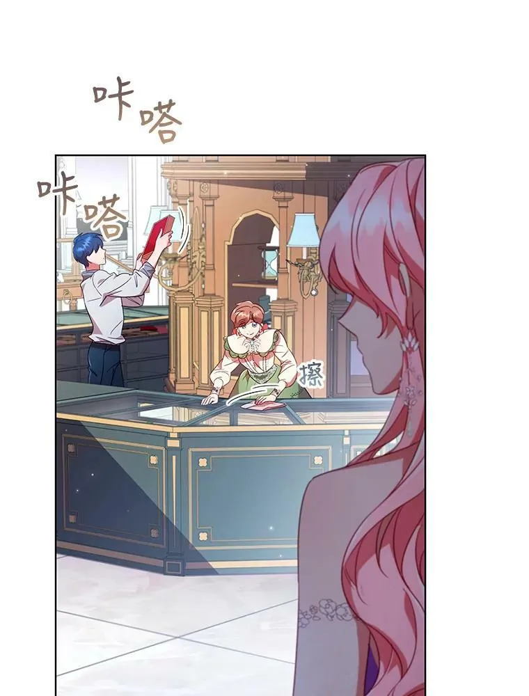 25.销售策略 第77页