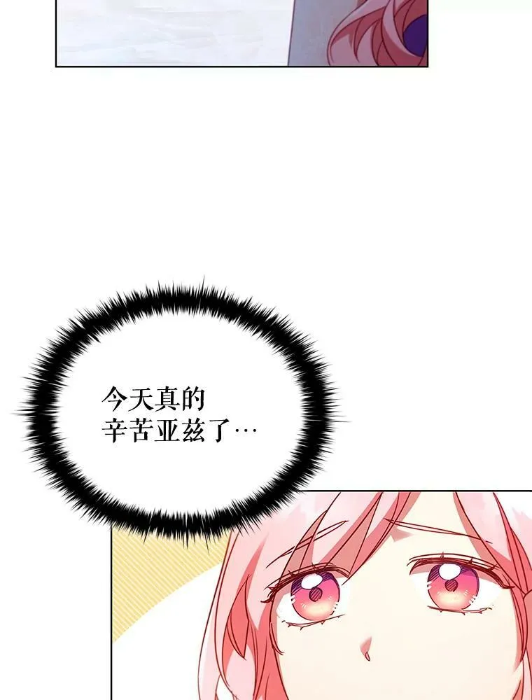 25.销售策略 第78页
