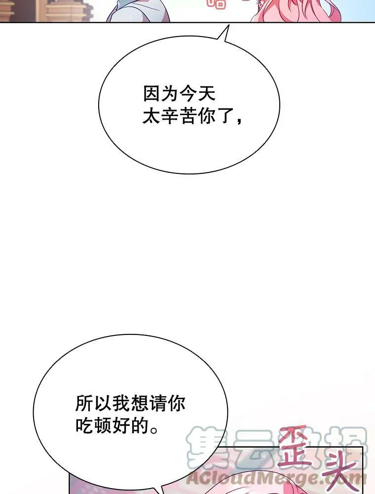 25.销售策略 第82页