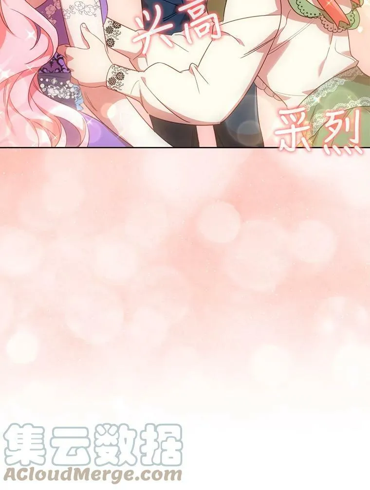 25.销售策略 第88页