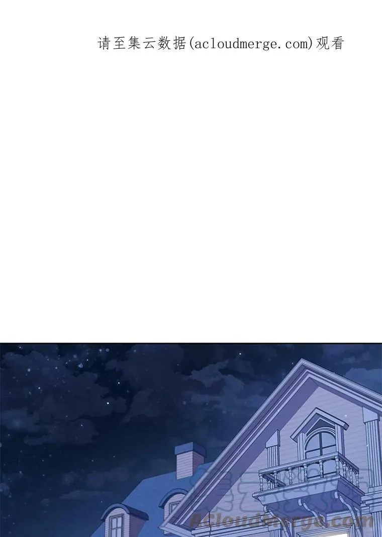 25.销售策略 第90页