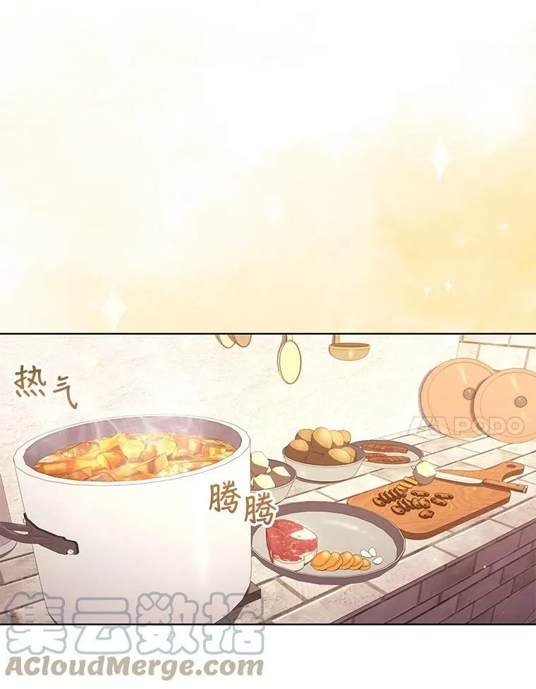 26.招待客人 第7页