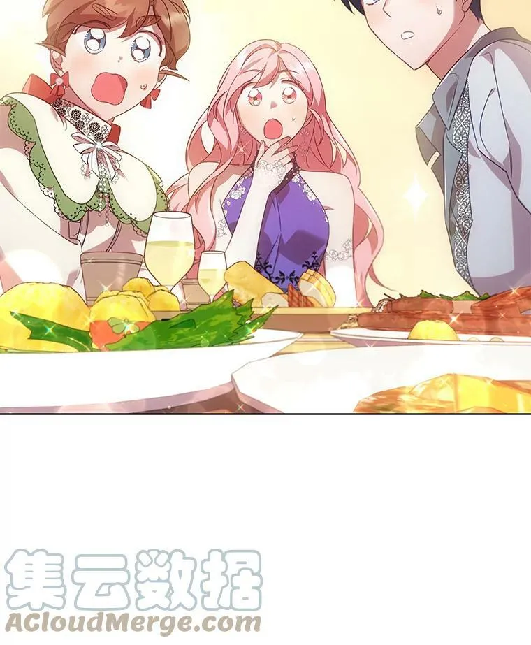 26.招待客人 第19页
