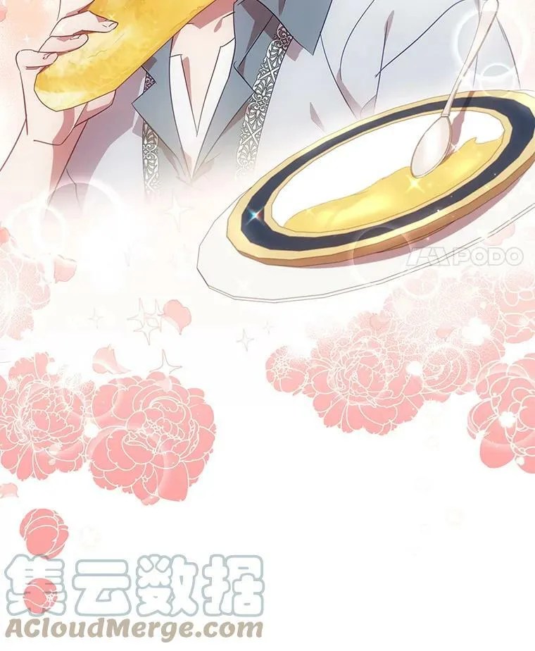 26.招待客人 第25页