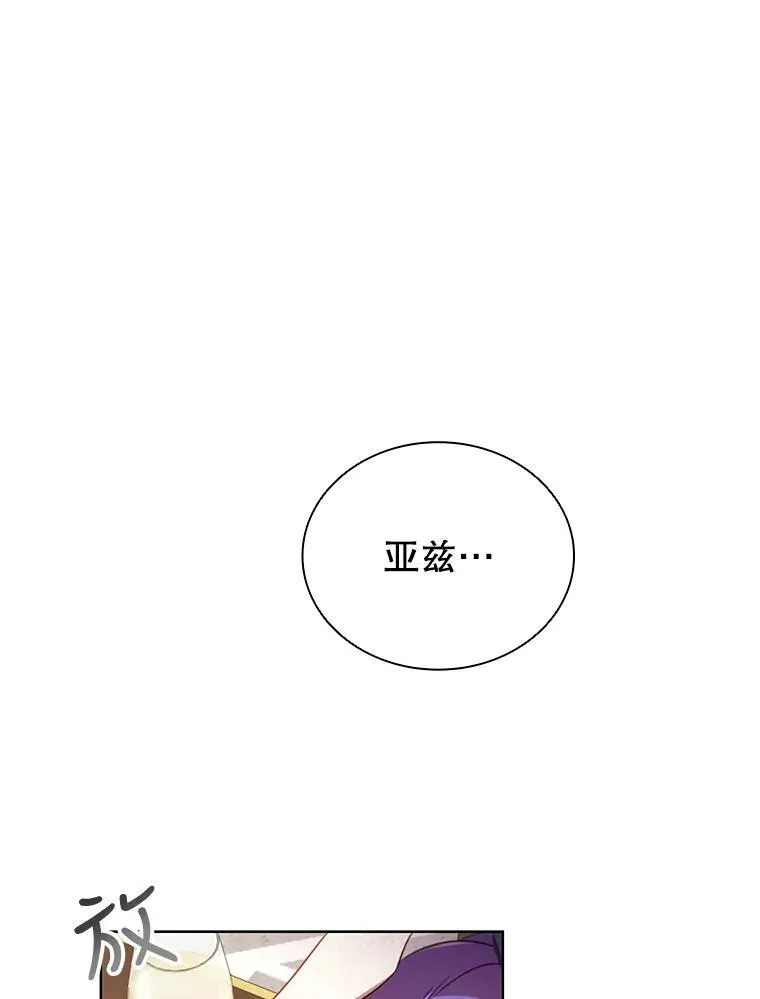 26.招待客人 第26页
