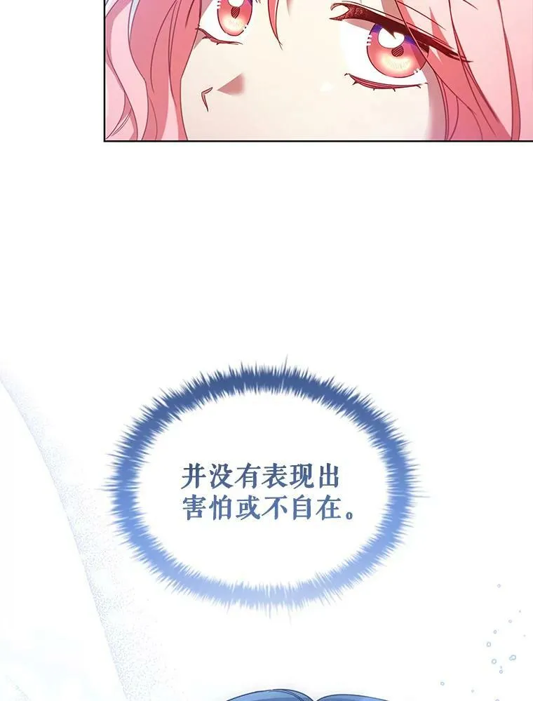 26.招待客人 第39页