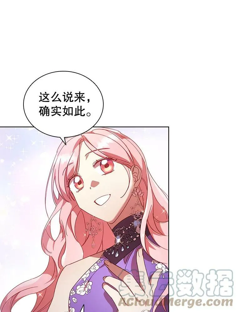 26.招待客人 第43页