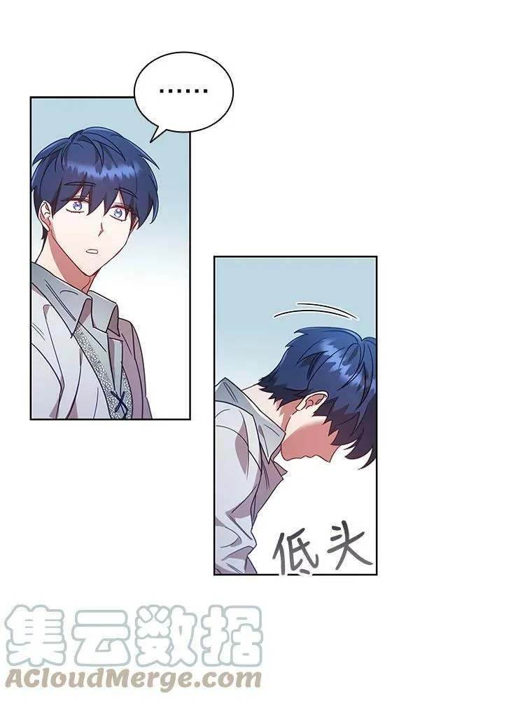 26.招待客人 第49页