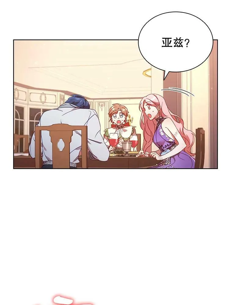 26.招待客人 第50页
