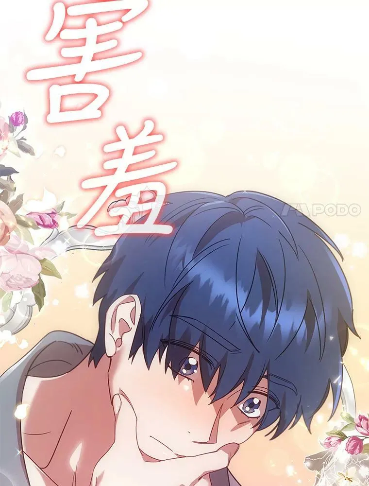 26.招待客人 第51页