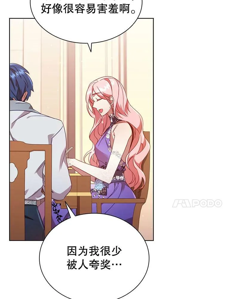 26.招待客人 第54页