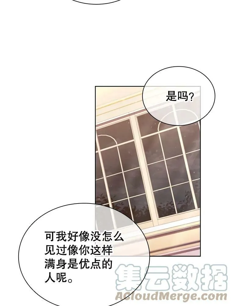 26.招待客人 第55页