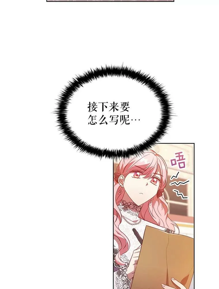 26.招待客人 第62页