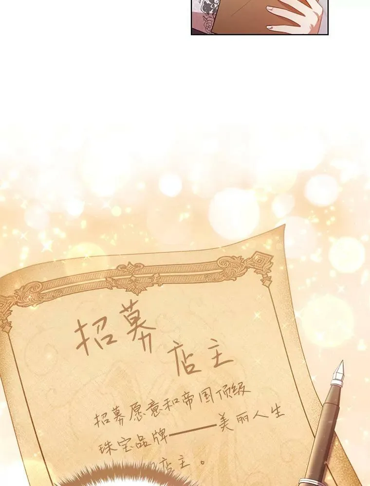 26.招待客人 第63页