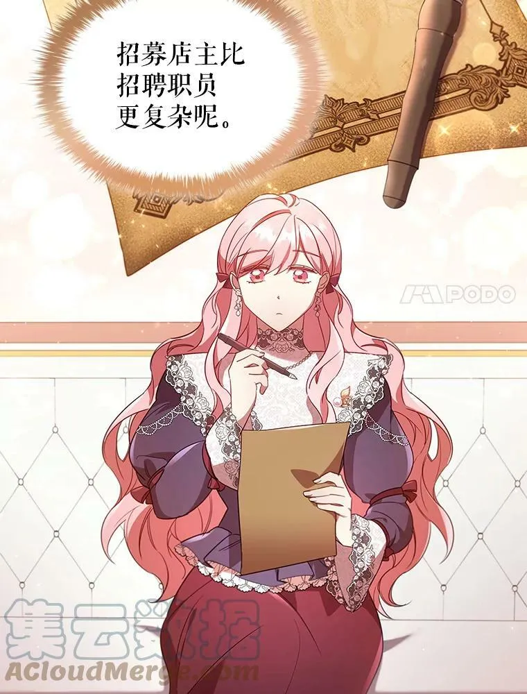 26.招待客人 第64页