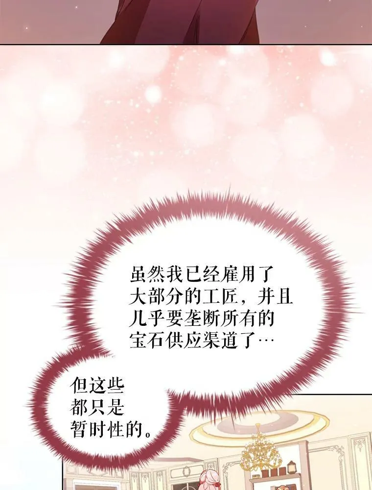 26.招待客人 第65页