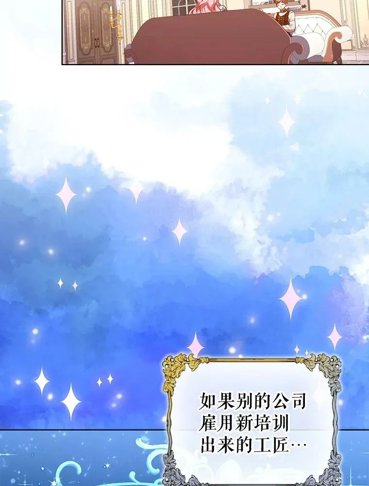 26.招待客人 第66页