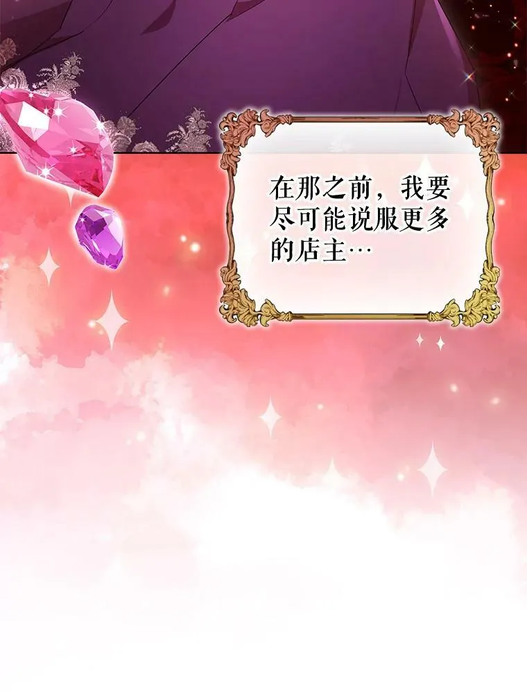 26.招待客人 第69页