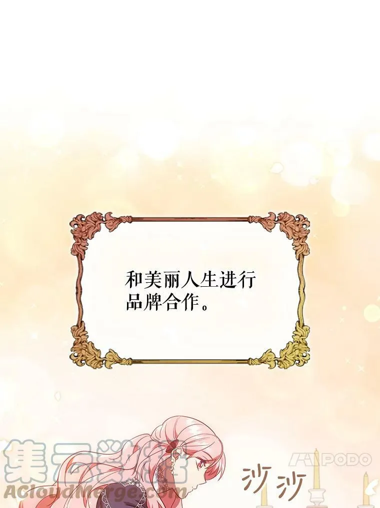 26.招待客人 第70页