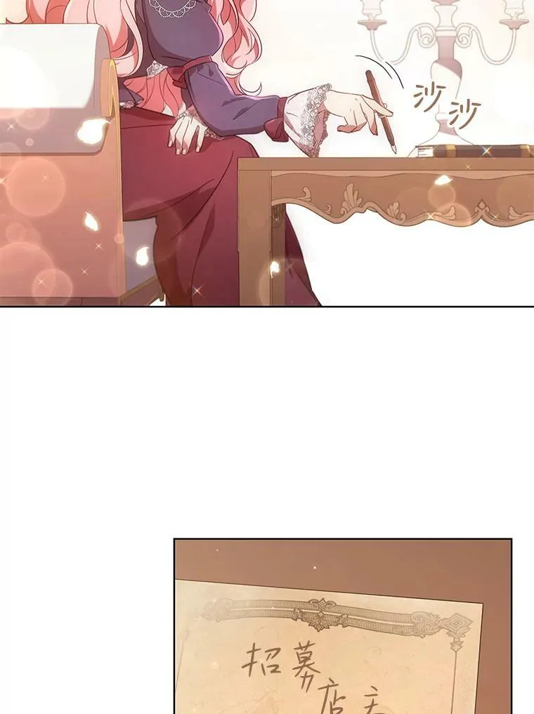 26.招待客人 第71页