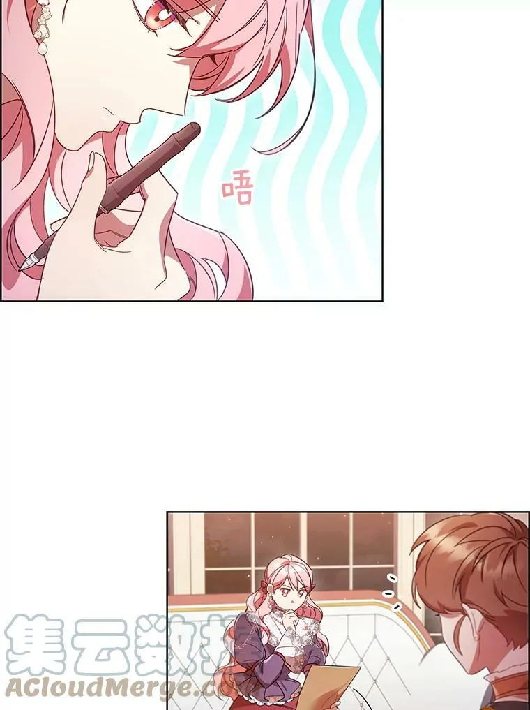 26.招待客人 第73页