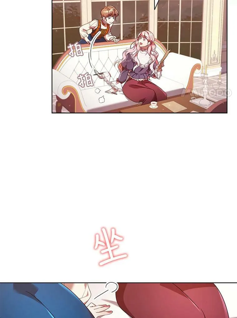 26.招待客人 第77页