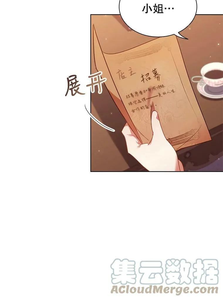 26.招待客人 第82页