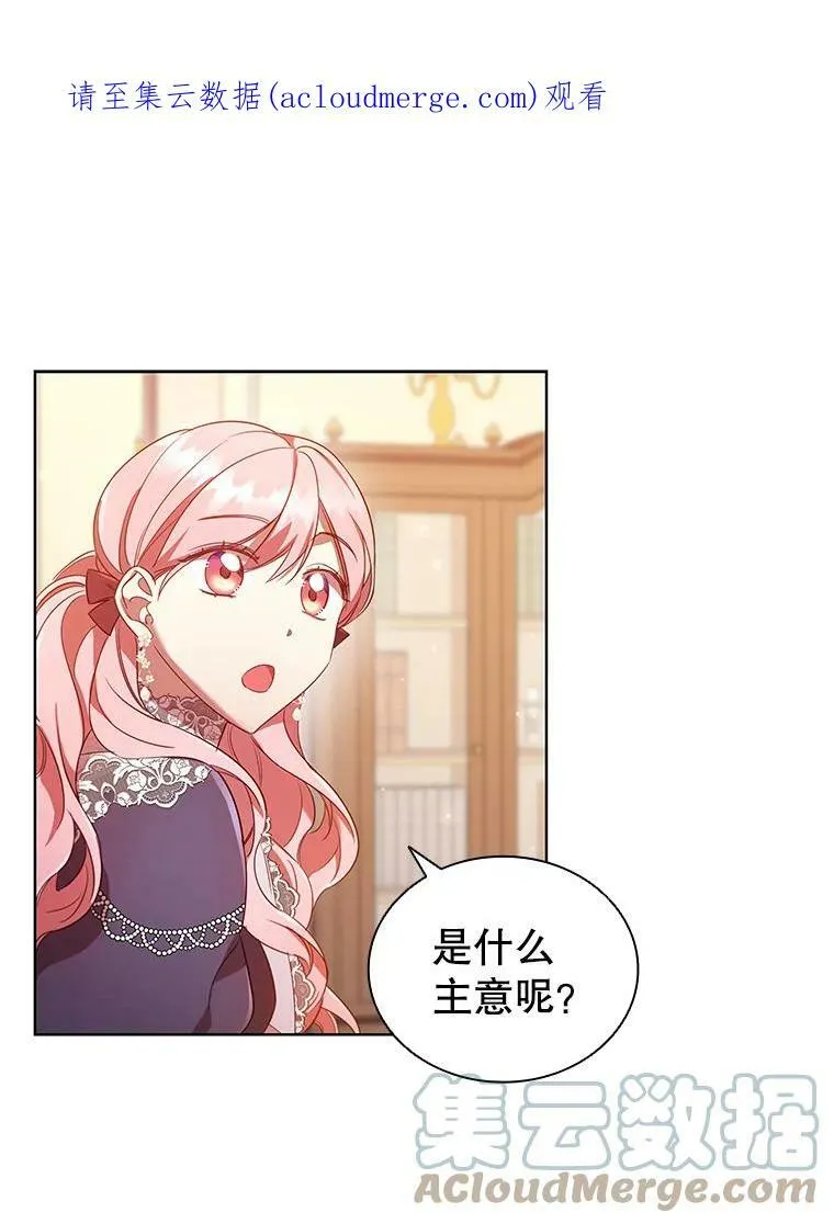 27.找回自我 第1页