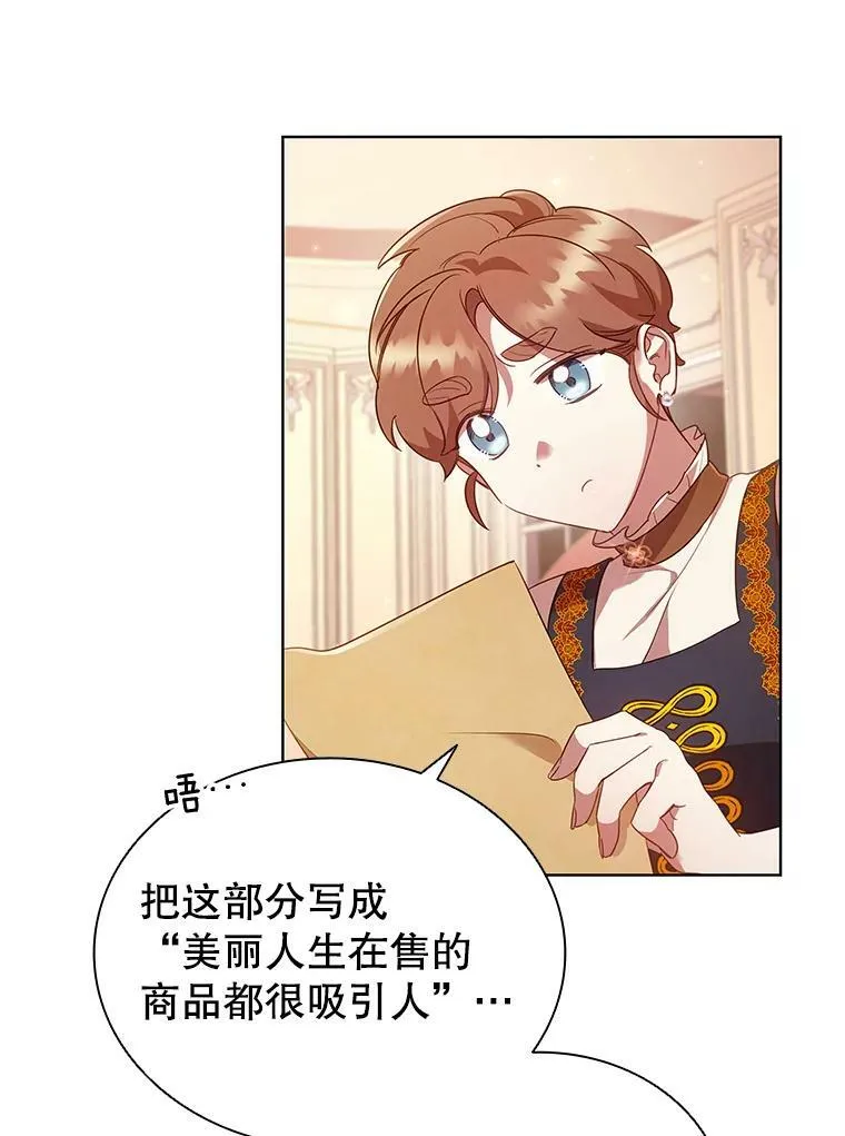 27.找回自我 第2页