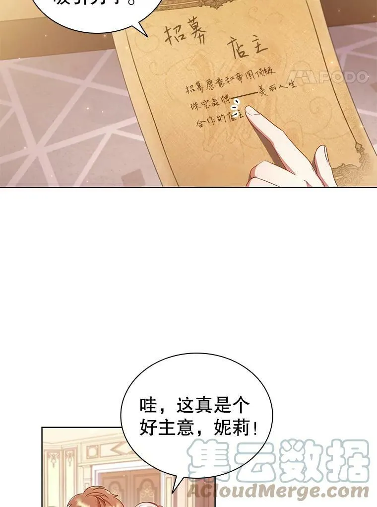 27.找回自我 第4页