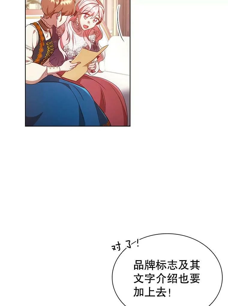 27.找回自我 第5页