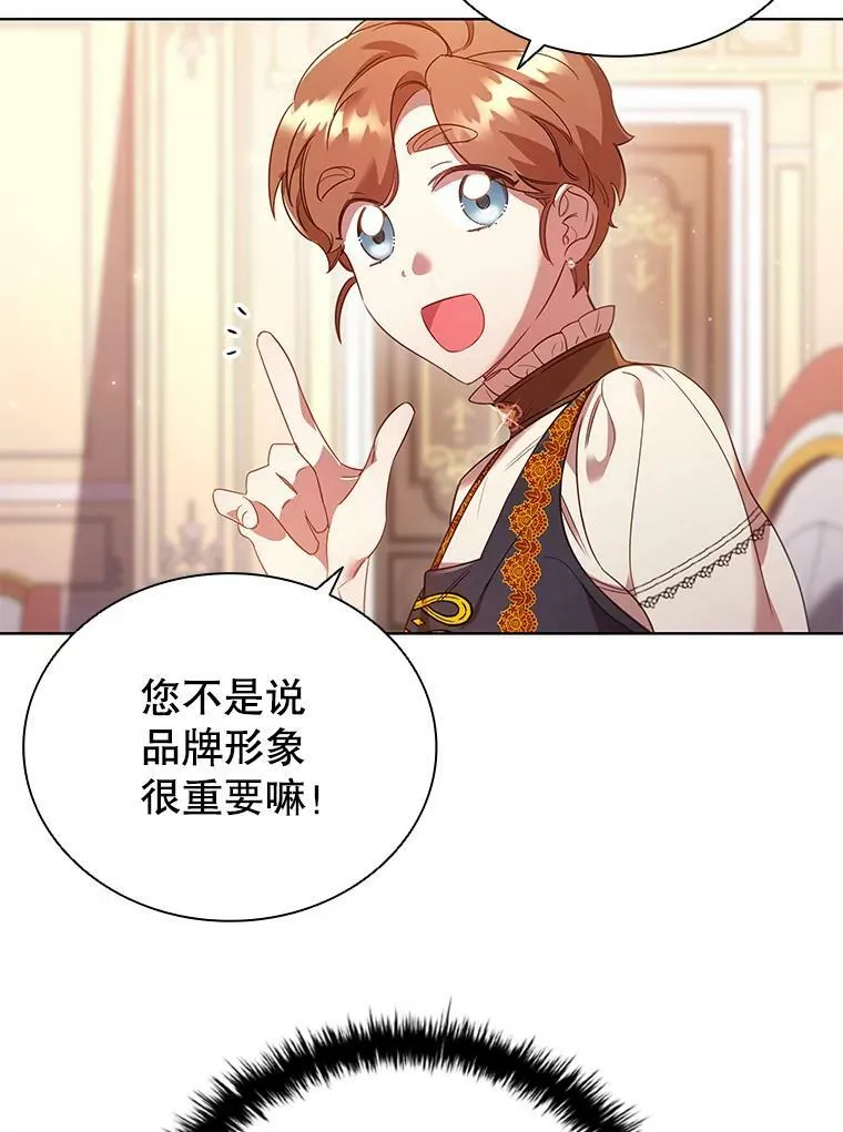 27.找回自我 第6页