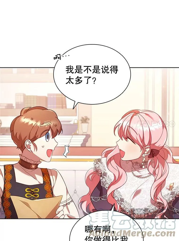 27.找回自我 第10页