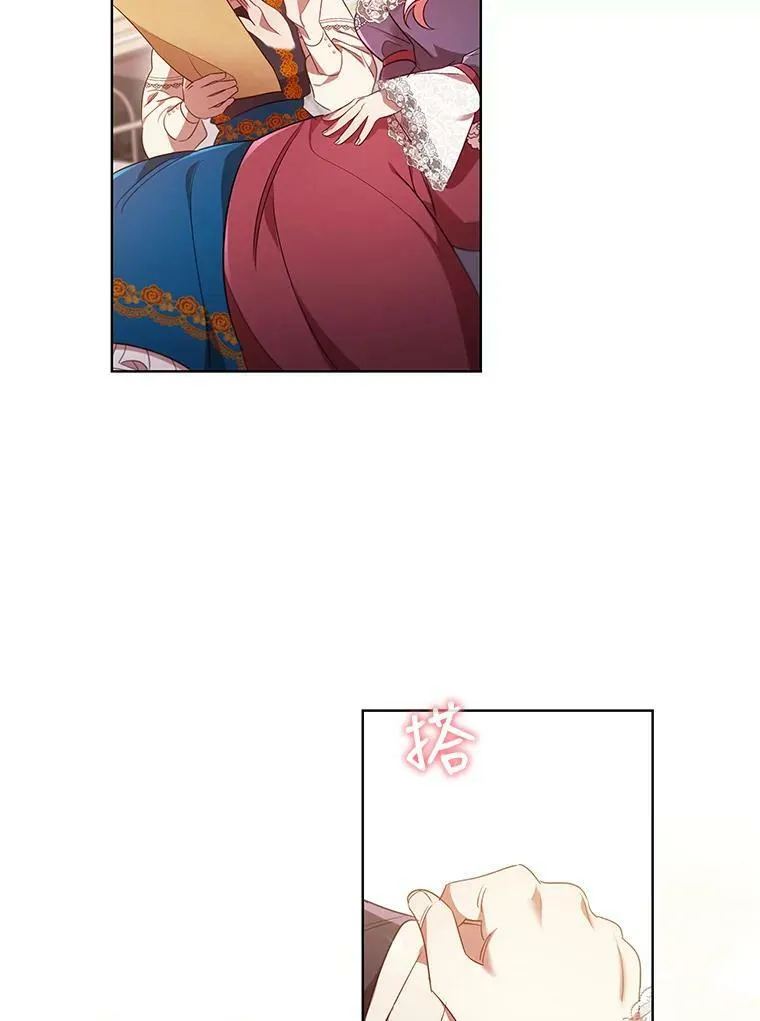 27.找回自我 第12页