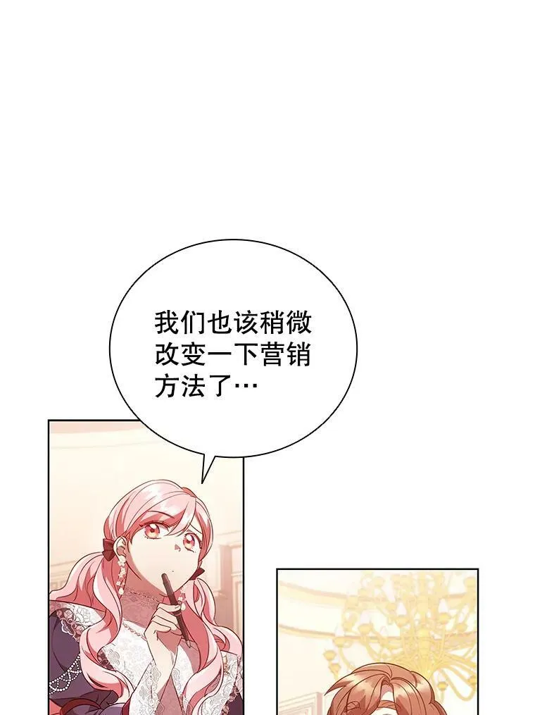 27.找回自我 第17页