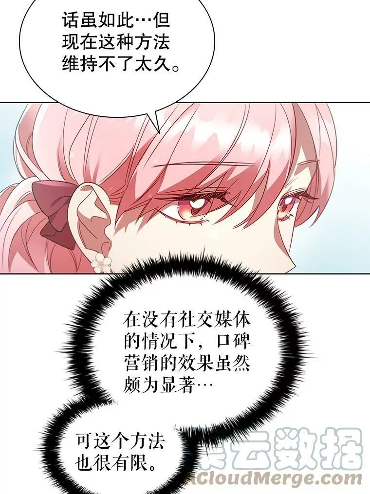 27.找回自我 第19页