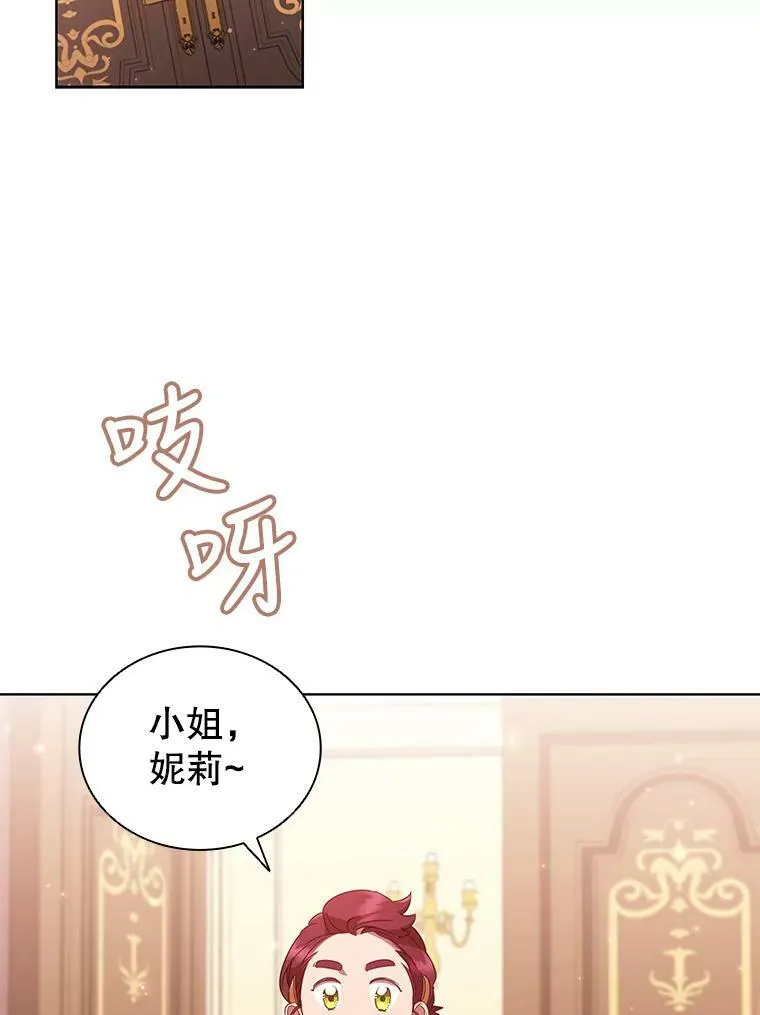 27.找回自我 第24页