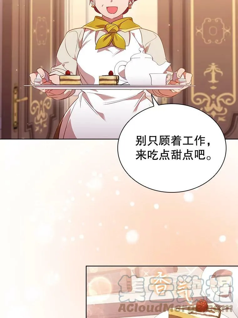 27.找回自我 第25页