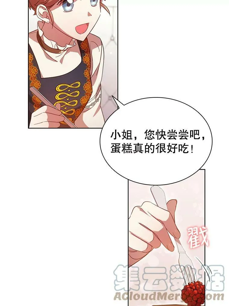 27.找回自我 第34页