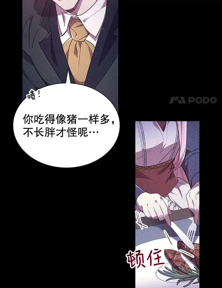 27.找回自我 第39页