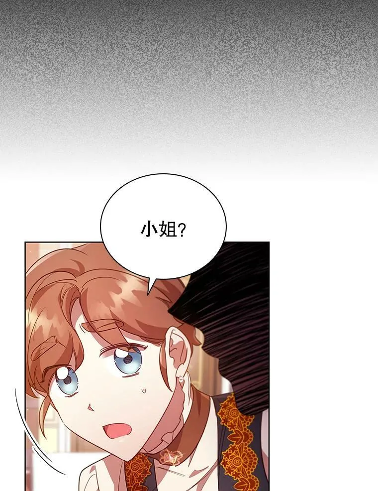 27.找回自我 第41页